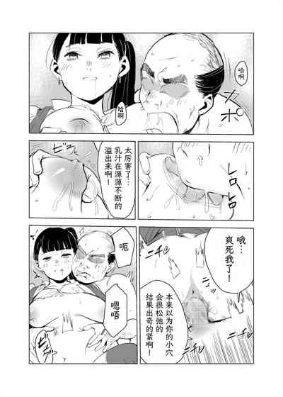 第17頁圖
