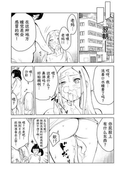 第181頁圖