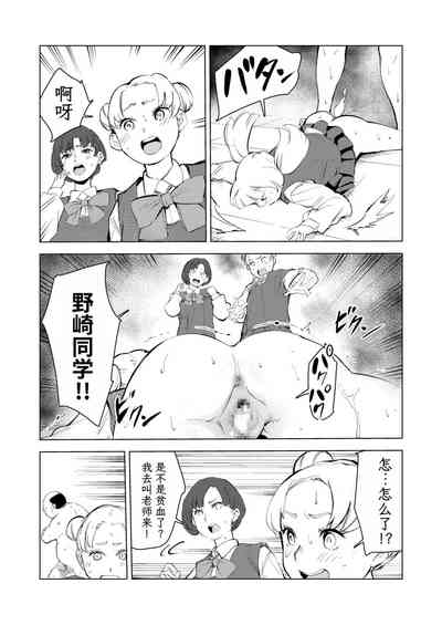 第205頁圖