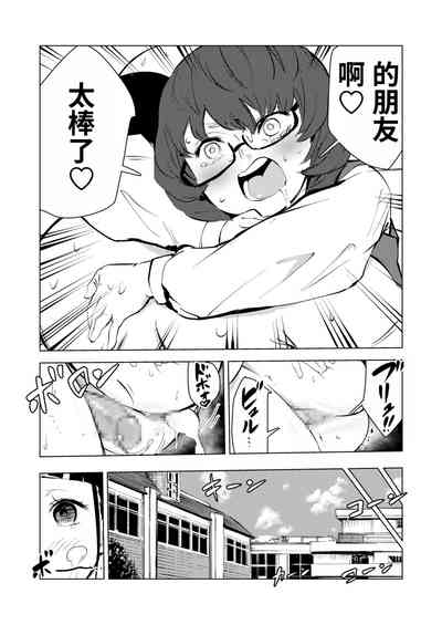 第217頁圖