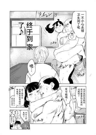 第21頁圖