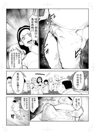 第233頁圖