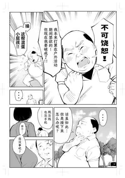第237頁圖