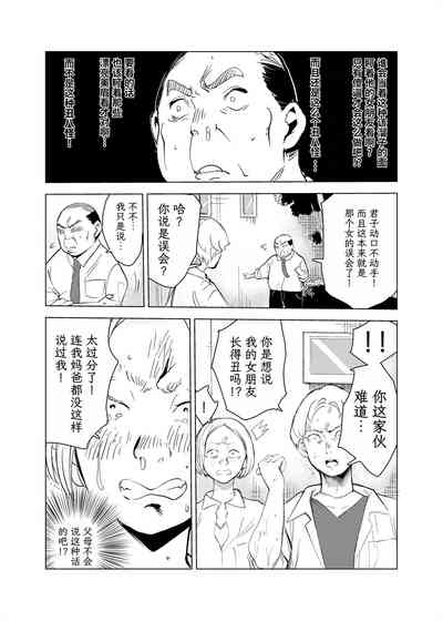 第37頁圖
