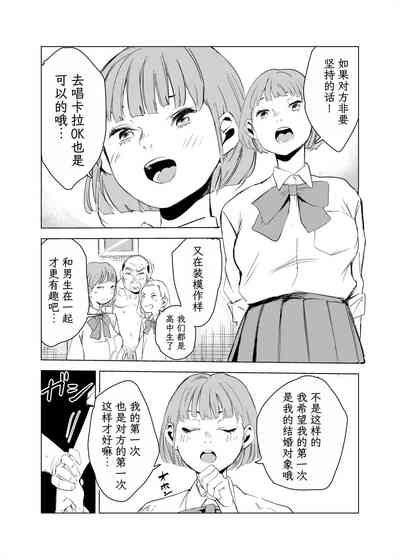 第45頁圖