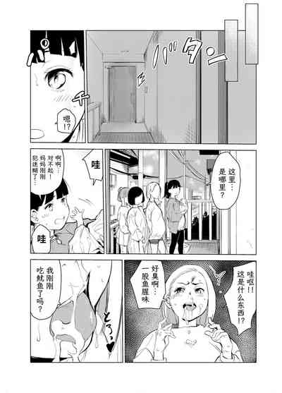 第73頁圖