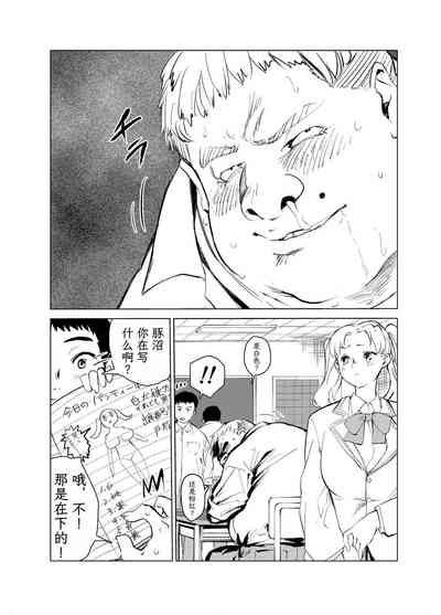 第89頁圖