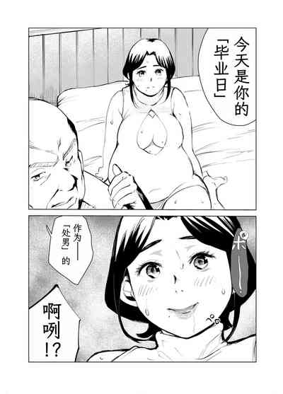 第97頁圖