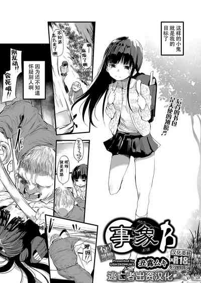 第1頁圖