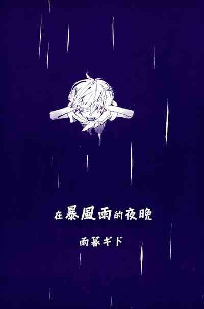第13页图