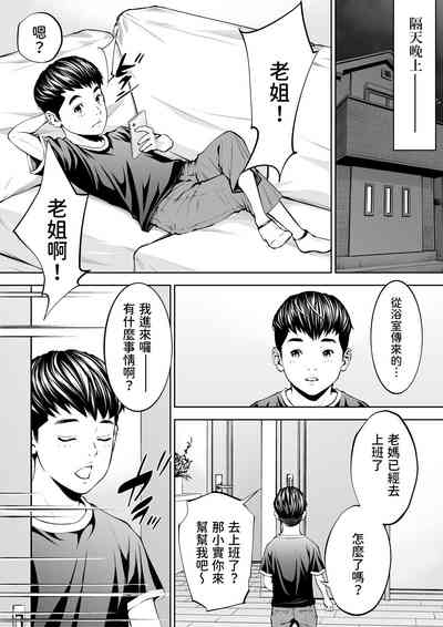 第5頁圖