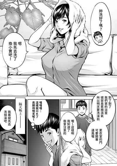第9頁圖