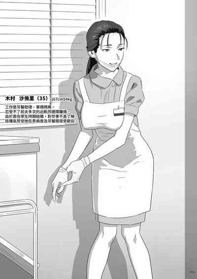 第113頁圖