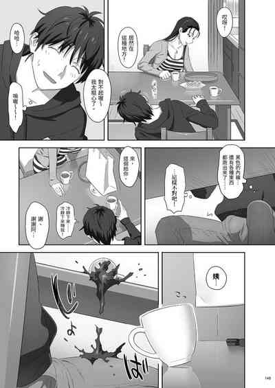 第145頁圖