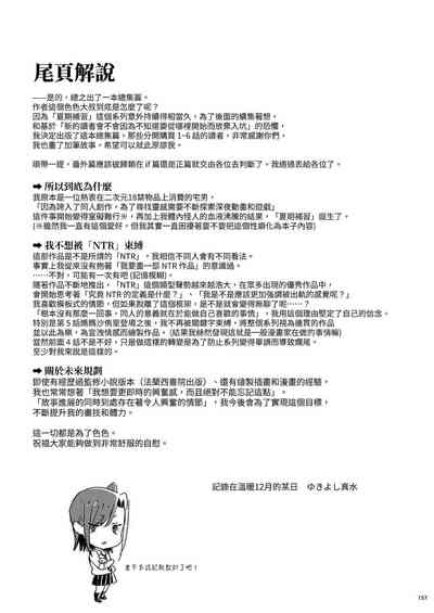 第157頁圖