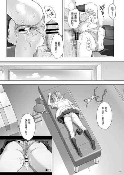 第21頁圖