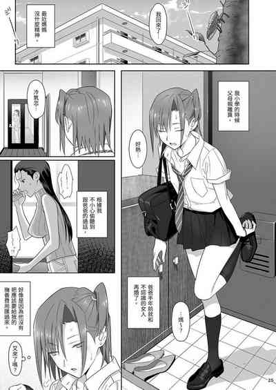 第25頁圖