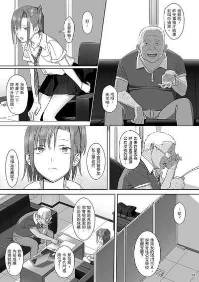 第29頁圖
