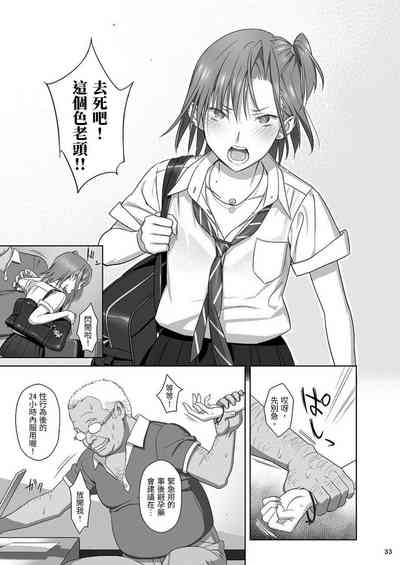 第33頁圖