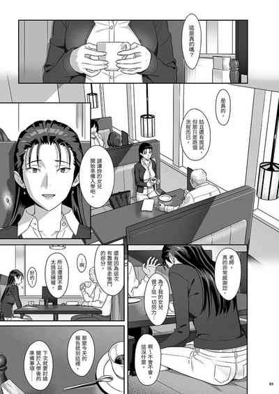 第89頁圖
