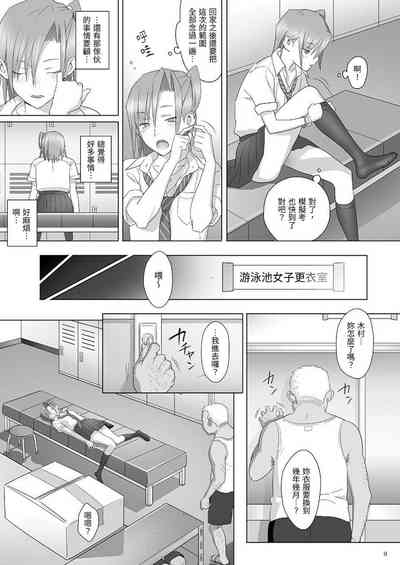 第9頁圖