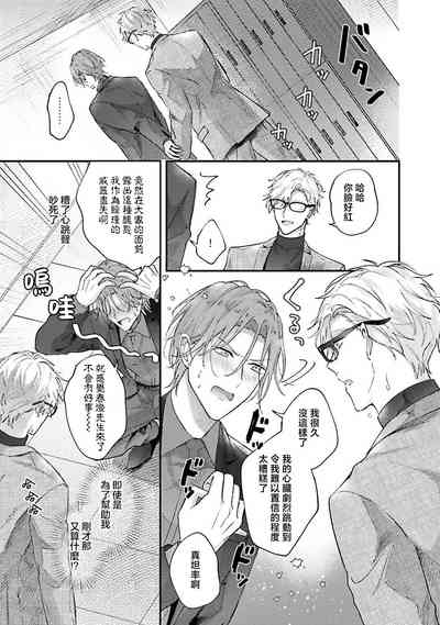 第29页图
