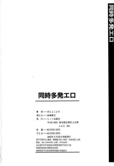 第173頁圖