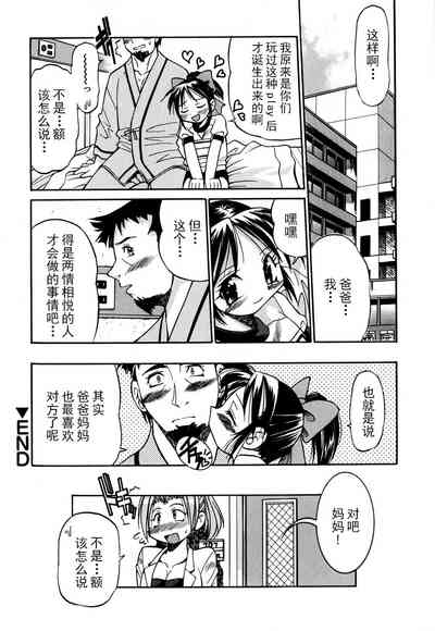 第37頁圖