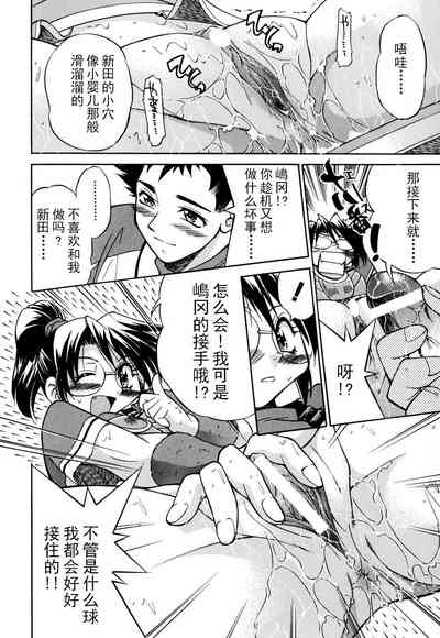 第73頁圖