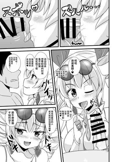 第9頁圖