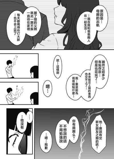 第45頁圖