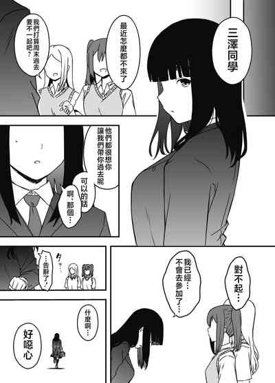 第61頁圖