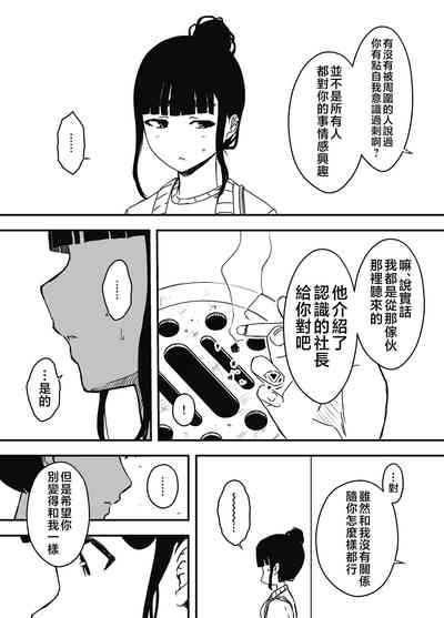 第65頁圖