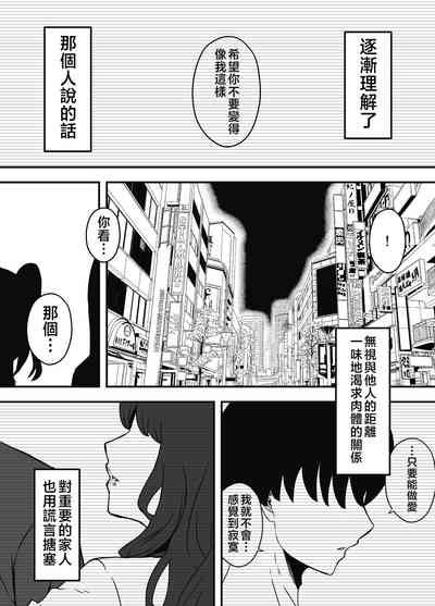 第69頁圖