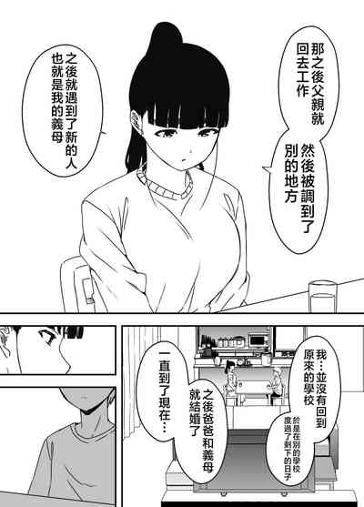 第73頁圖