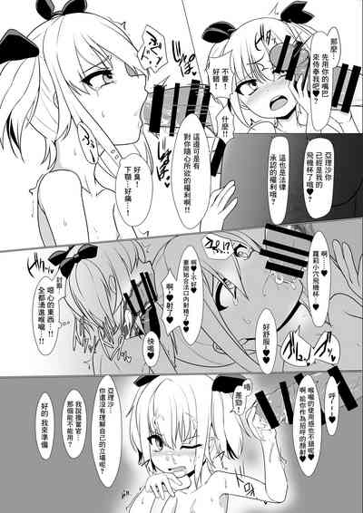 第9頁圖