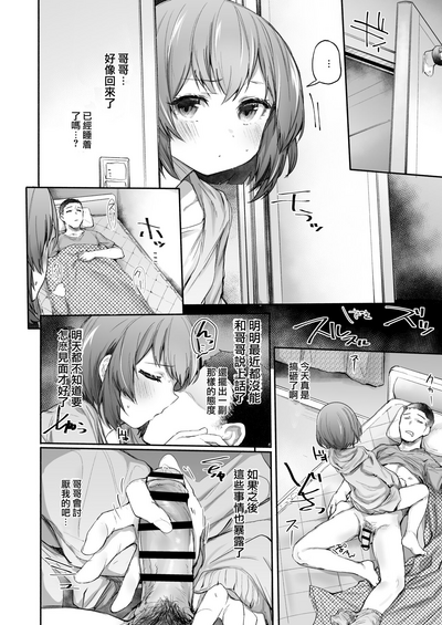 第25頁圖