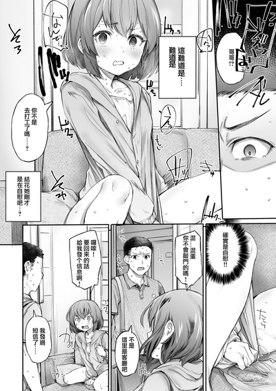 第5頁圖