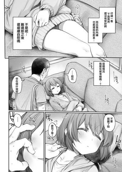 第9頁圖