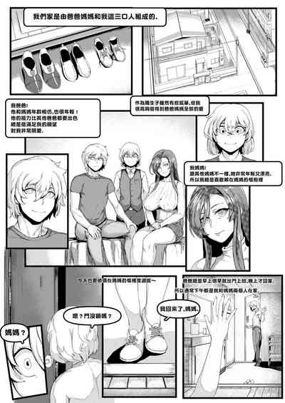 第1页图