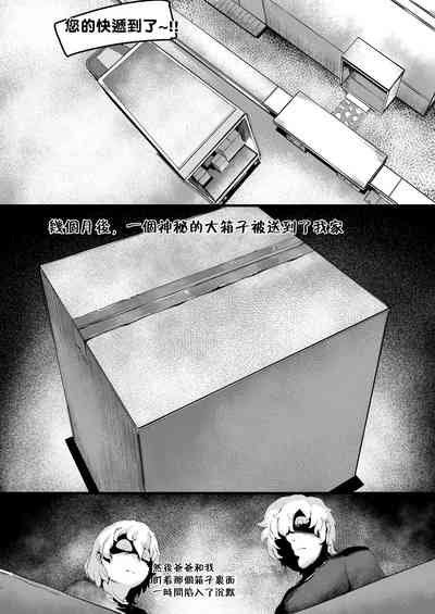 第29页图