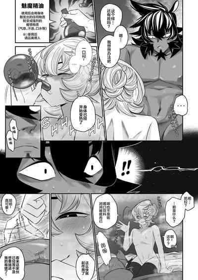 第5頁圖