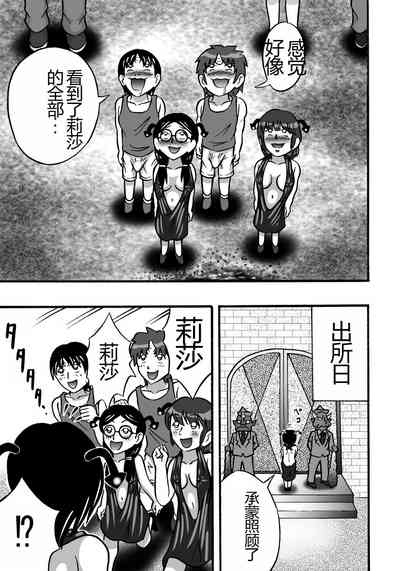 第33頁圖