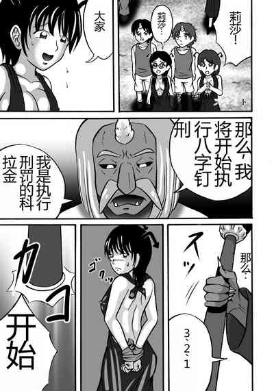 第9頁圖