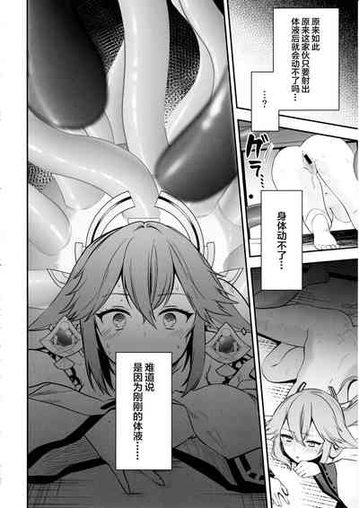 第21页图