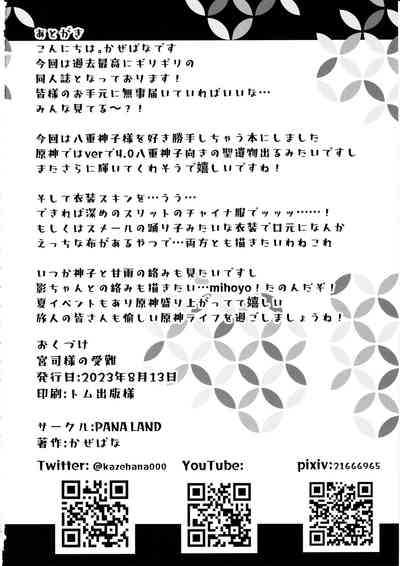 第29页图