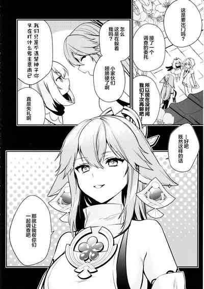 第5页图