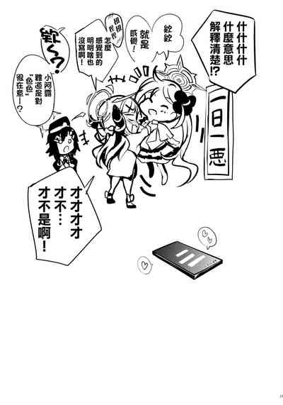 第21頁圖