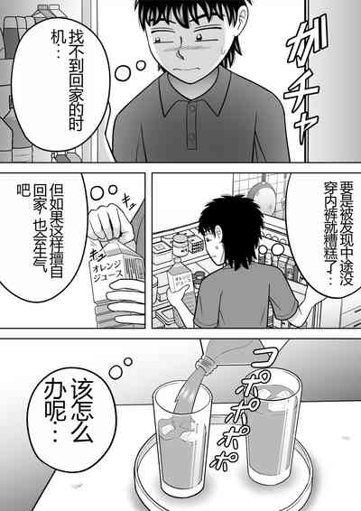第25頁圖