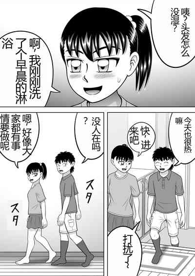第9頁圖